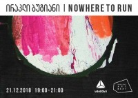 „Project ArtBeat“, თიბისი სტატუსის მხარდაჭერით, ირაკლი ბუგიანის გამოფენას - „Nowhere to Run“ უმასპინძლებს