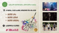 სამგორის რაიონის გამგეობა ხვალიდან „ჯანსაღი ცხოვრების კვირეულს“ იწყებს
