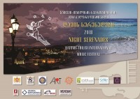 ლიანა ისაკაძის X საიუბილეო საერთაშორისო მუსიკალურ ფესტივალს „ღამის სერენადები“, ბათუმი უმასპინძლებს