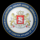 საგარეო საქმეთა სამინისტროში ჟენევის საერთაშორისო მოლაპარაკებების თანათავმჯდომარეებთან შეხვედრა გაიმართა 