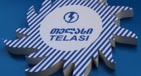 დედაქალაქის ნაწილს 29 ოქტომბერს ელექტრომომარაგება შეუწყდება დედაქალაქის ნაწილს 29 ოქტომბერს ელექტრომომარაგება შეუწყდება
