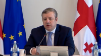 გვარის შეცვლისთვის ახალი რეგულაციები დაწესდება