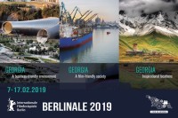 ბერლინის საერთაშორისო კინოფესტივალ  Berlinale-ზე ქართული სტენდი იქნება წარმოდგენილი