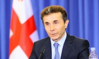 ბიძინა ივანიშვილი: განათლებას და ცოდნას მოაქვს ჭეშმარიტი თავისუფლება