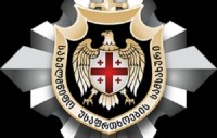 სუს-ის ანტიკორუფციულმა სააგენტომ თაღლითობის მცდელობის ფაქტზე ორი პირი დააკავა