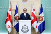 „გირჩის“ მიერ გავრცელებულ განცხადებასთან დაკავშირებით შსს-მ გამოძიება დაიწყო
