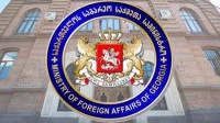 საგარეო უწყება აშშ-ის სამხედრო-საზღვაო ძალების ხომალდ „დონალდ კუკის" შავ ზღვაში შემოსვლას ეხმაურება
