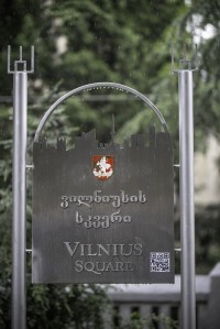 მთაწმინდაზე ვილნიუსის რეაბილიტირებული სკვერი გაიხსნა მთაწმინდაზე ვილნიუსის რეაბილიტირებული სკვერი გაიხსნა