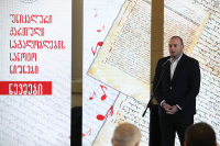 მამუკა ბახტაძე: ქართული საგალობლები უნიკალური მოვლენაა მსოფლიო ისტორიაში და ეს არის მსოფლიო საგანძური, რომელსაც განსაკუთრებული მოფრთხილება სჭირდება