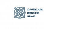 საქართველოს ეროვნულ არქივს დღეს აუდიოწიგნების არქივი გადაეცემა