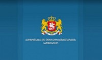 ეკონომიკის სამინისტრო: „ფრონტერასთან“ საარბიტრაჟო დავაში გამარჯვების მიუხედავად, მთავრობა არ დაუშვებს, ჩრდილი მიადგეს ქვეყნის მაღალ საერთაშორისო რეპუტაციას