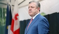 გიორგი კვირიკაშვილი დღეს მცხეთა-მთიანეთის რეგიონის მერობის კანდიდატებს წარადგენს