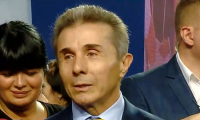 ბიძინა ივანიშვილი: გასაკიცხია ის ქართველი, ვინც სალომე ზურაბიშვილის ქართველობაზე ეჭვს გამოთქვამს