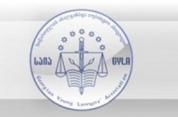 საიას მედიის სამართლებრივი დაცვის ცენტრმა ირაკლი ღარიბაშვილს მიმართა საიას მედიის სამართლებრივი დაცვის ცენტრმა ირაკლი ღარიბაშვილს მიმართა