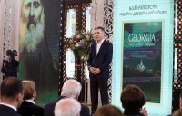 ბიძინა ივანიშვილი: ანზორ ერქომაიშვილი ზნეობის, ღირსების და სამშობლოს სიყვარულის ეტალონია, რომელიც ათწლეულებია უჩუმრად ემსახურება ქართულ კულტურას ბიძინა ივანიშვილი: ანზორ ერქომაიშვილი ზნეობის, ღირსების და სამშობლოს სიყვარულის ეტალონია, რომელიც ათწლეულებია უჩუმრად ემსახურება ქართულ კულტურას