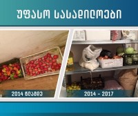 თბილისის მერია: „ნაცმოძრაობა“ და მისი სატელიტი გაერთიანებების წინასაარჩევნო რეჟიმი და კამპანია სიცრუესა და დისკრედიტაციაზეა აგებული