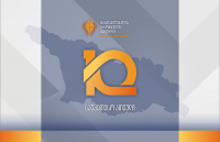2019 წლის მასწავლებლის ეროვნული ჯილდოს საუკეთესო ათეული დასახელდა