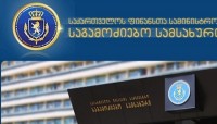 დიდი ოდენობით სახელმწიფოს საკუთრებაში არსებული უძრავი ქონების თაღლითურად დაუფლების ფაქტზე სამი პირი დააკავეს