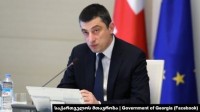 გიორგი გახარია: მზად ვართ, ნებისმიერ დროს, პარლამენტს წარვუდგინოთ დეტალური ანგარიში, როგორ მართავდა მთავრობა ქვეყანას საგანგებო მდგომარეობის პირობებში