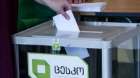 ხვალ შუალედური არჩევნების მეორე ტური გაიმართება - ცესკოში საინფორმაციო ბრიფინგი ჩატარდა