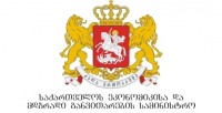 გერმანია-საქართველოს ბიზნესსექტორსა და მთავრობების წარმომადგენელებს შორის  მრგვალი მაგიდა გაიმართება 