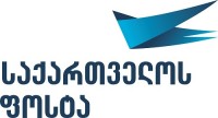 საქართველოს ფოსტამ ქვეყნიდან პირბადის გაგზავნა აკრძალა საქართველოს ფოსტამ ქვეყნიდან პირბადის გაგზავნა აკრძალა