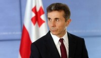ბიძინა ივანიშვილი: ვამაყობ, რომ დღეს მედია თავისუფალია