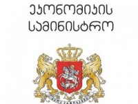 გერმანული “KfW” მიწისქვეშა გაზსაცავის მშენებლობას დააფინანსებს 