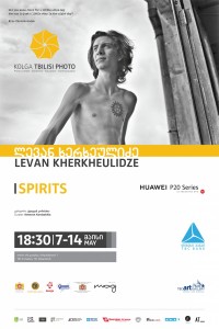 ქოლგა თბილისი ფოტოფესტივალის ფარგლებში თიბისი გალერეასა და თიბისი არტ გალერეაში გამოფენები გაიხსნება