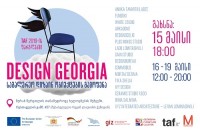 Tbilisi Art Fair-ის ფარგლებში, ქართული საგალერეო დიზაინ-ობიექტების დამკვიდრებისა და განვითარების პლატფორმა იქმნება