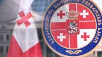 დღეს უშიშროების საბჭოს სხდომა გაიმართება