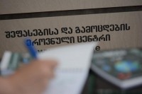 გამოცდების ეროვნული ცენტრი აბიტურიენტებს მიმართავს