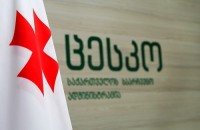 15:00 საათის მონაცემებით აქტივობა 38.8%-ს შეადგენს