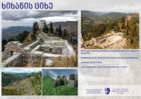 აჭარაში მდებარე ისტორიულ ხიხანის ციხეს რეაბილიტაცია უტარდება