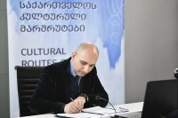 ქუთაისი ევროპის საბჭოს კულტურული მარშრუტების  ფორუმს უმასპინძლებს 