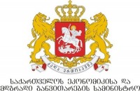 საქართველო „ეკონომიკური თავისუფლების ინდექსში“ დაწინაურდა