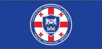 სპეციალური პენიტენციური სამსახური, ახალი წლის დღესასწაულთან დაკავშირებით, ამანათების მიღებას იწყებს
