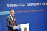 მიხეილ ბატიაშვილი: ევროპული ხარისხი განათლების სფეროში - ეს ჩვენი სტრატეგიაა