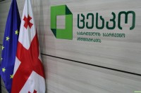  ცესკო: დაკვირვების უფლების მქონე პირებს არ ეკრძალებათ კენჭისყრის პროცესის ნებისმიერ ეტაპზე ამომრჩევლების შესახებ საჯარო ინფორმაციის გადამოწმება
