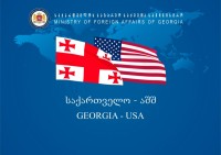 დავით ზალკალიანი მაიკ პომპეოს მიწვევით ვაშინგტონში საერთაშორისო კონფერენციაში მიიღებს მონაწილეობას