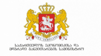 ქართველი მეზღვაურები სპეციალური ავიარეისით თბილისიდან კოპენჰაგენში გაემგზავრებიან, სკანდინავიის ქვეყნებში მყოფი საქართველოს მოქალაქეები კი -სამშობლოში დაბრუნდებიან