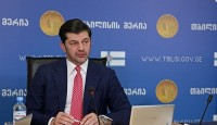 დედაქალაქის მერია დაინტერესებულ პირებს სამ ლოკაციაზე მიწისქვეშა პარკინგის მოსაწყობად მიწის ნაკვეთებს ერთ ლარად გადასცემს