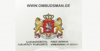 ომბუდსმენი პროკურორ გენადი ბაღდასაროვის წინააღმდეგ სამართალწარმოების დაწყებას ითხოვს