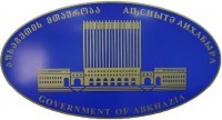 აფხაზეთის მთავრობის ორგანიზებით დღეს ჟურნალისტთა კონფერენცია გაიმართება