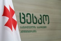 პრეზიდენტის არჩევნების მეორე ტურისთვის ბიულეტენების ბეჭდვის პროცესი დაიწყო
