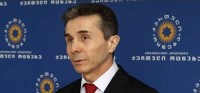 ბიძინა ივანიშვილი: გაუთავებელი დესტრუქცია, ქვეყნის თუ ეკლესიის არევის მცდელობა, აგრესიული რიტორიკა, ამით უპასუხა ჩვენს ინიციატივას ოპოზიციამ ბიძინა ივანიშვილი: გაუთავებელი დესტრუქცია, ქვეყნის თუ ეკლესიის არევის მცდელობა, აგრესიული რიტორიკა, ამით უპასუხა ჩვენს ინიციატივას ოპოზიციამ