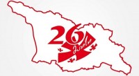 სერბეთში საქართველოს დამოუკიდებლობის დღე აღინიშნა