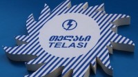 თბილისის ნაწილს დღეს ელექტრომომარაგება შეუწყდება