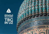 თიბისიმ უზბეკეთში წინასწარი საბანკო ლიცენზია მიიღო თიბისიმ უზბეკეთში წინასწარი საბანკო ლიცენზია მიიღო