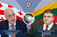 ინფორმაცია საქართველოს საგარეო საქმეთა მინისტრ დავით ზალკალიანსა და ლიეტუვას საგარეო საქმეთა მინისტრ ლინას ლინკევიჩიუსს შორის 9 ივნისს გამართული სატელეფონო საუბრის შესახებ